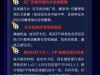 开云娱乐平台 -马德里竞技莱加内斯